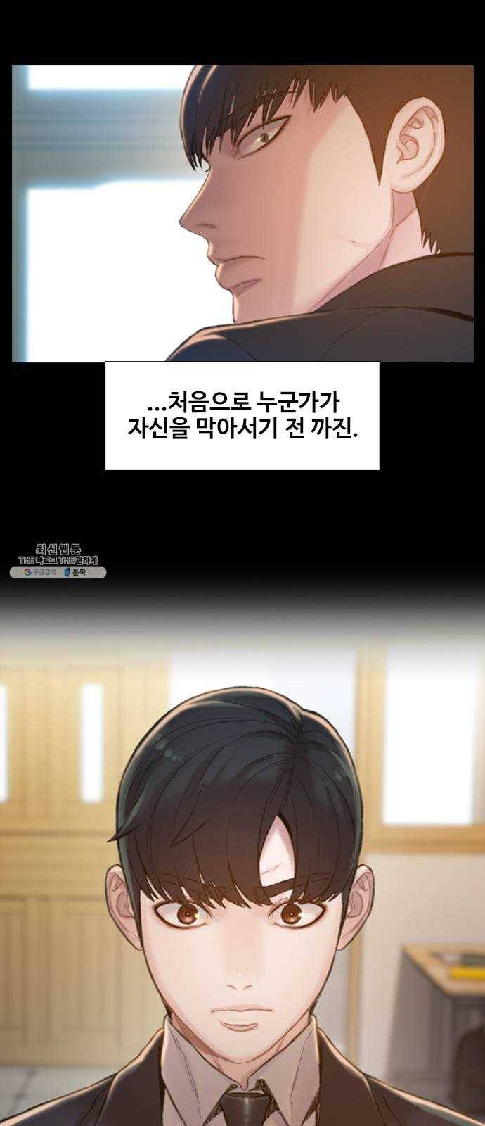 삼매경 4화 39