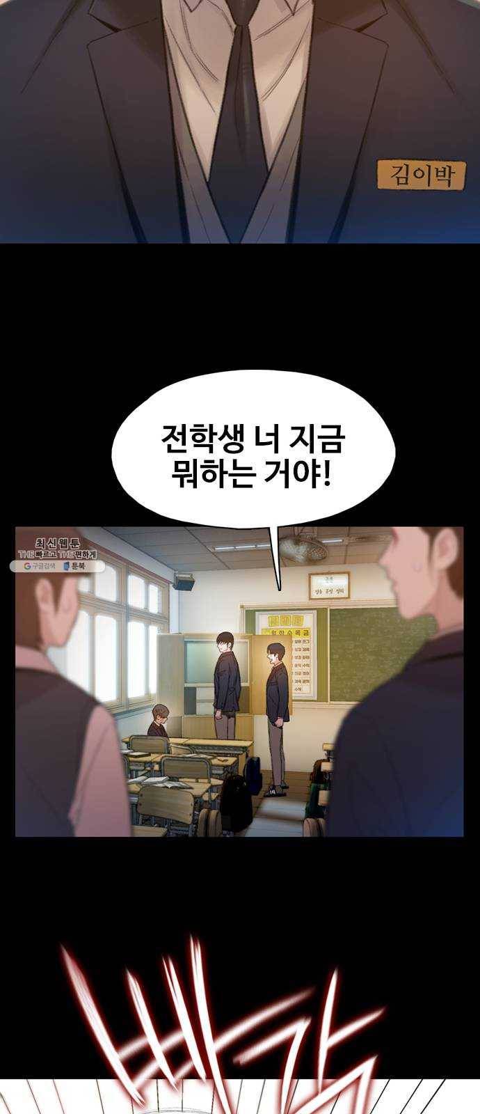 삼매경 4화 40