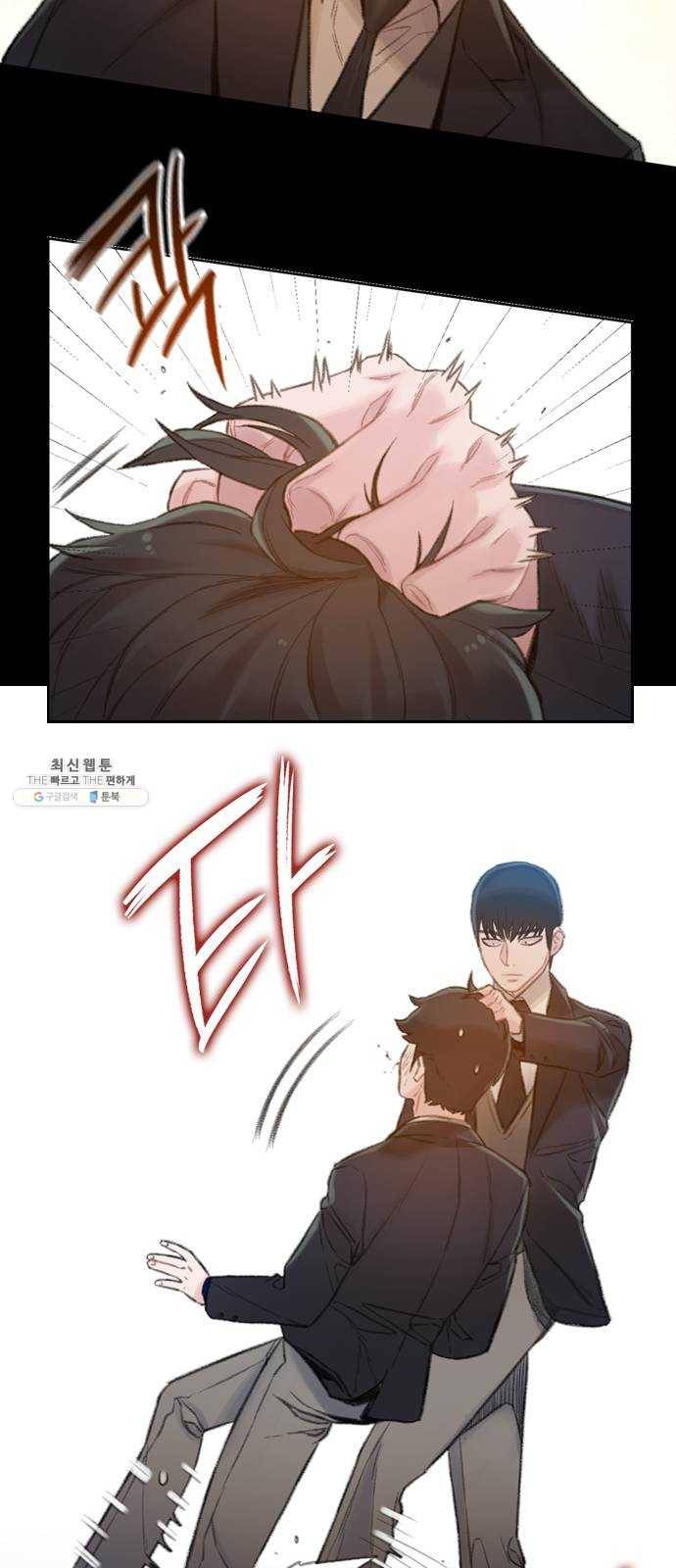 삼매경 4화 42