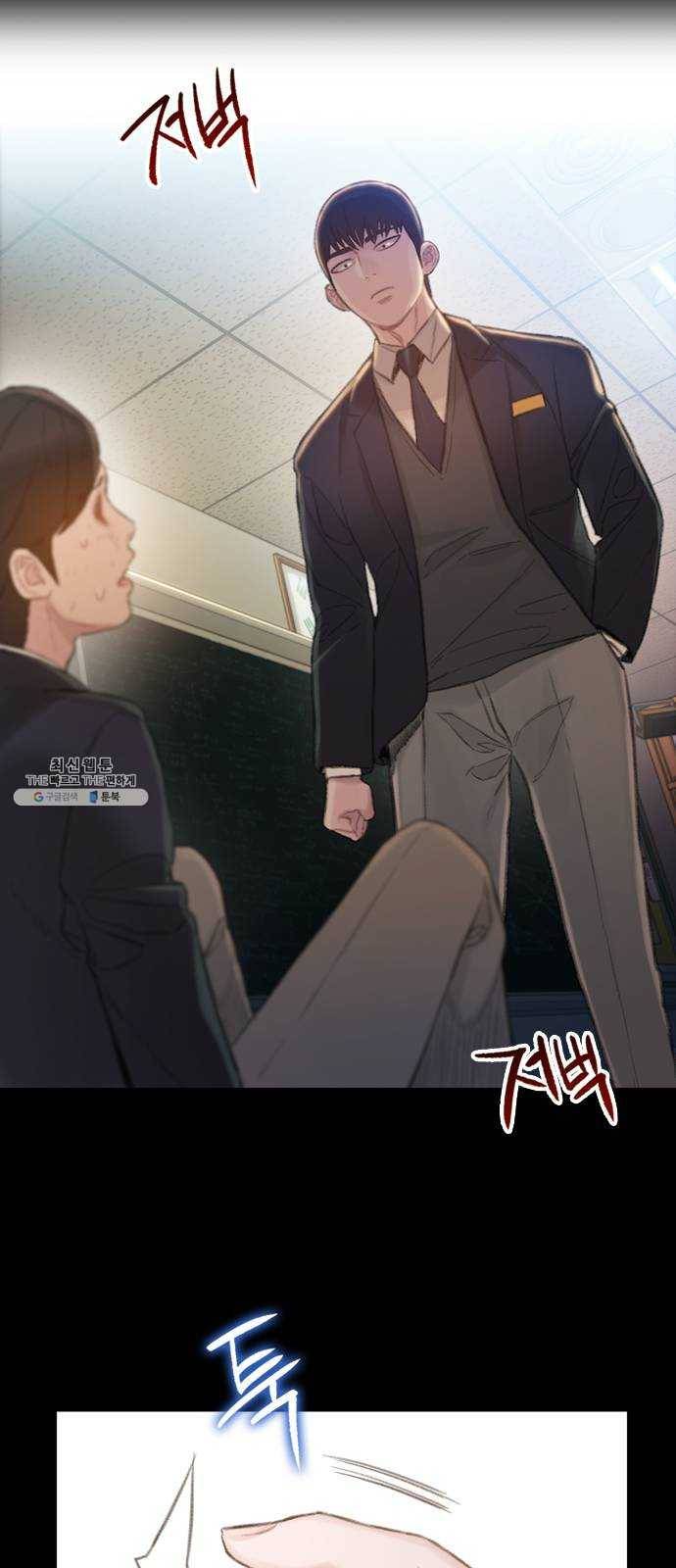 삼매경 4화 47