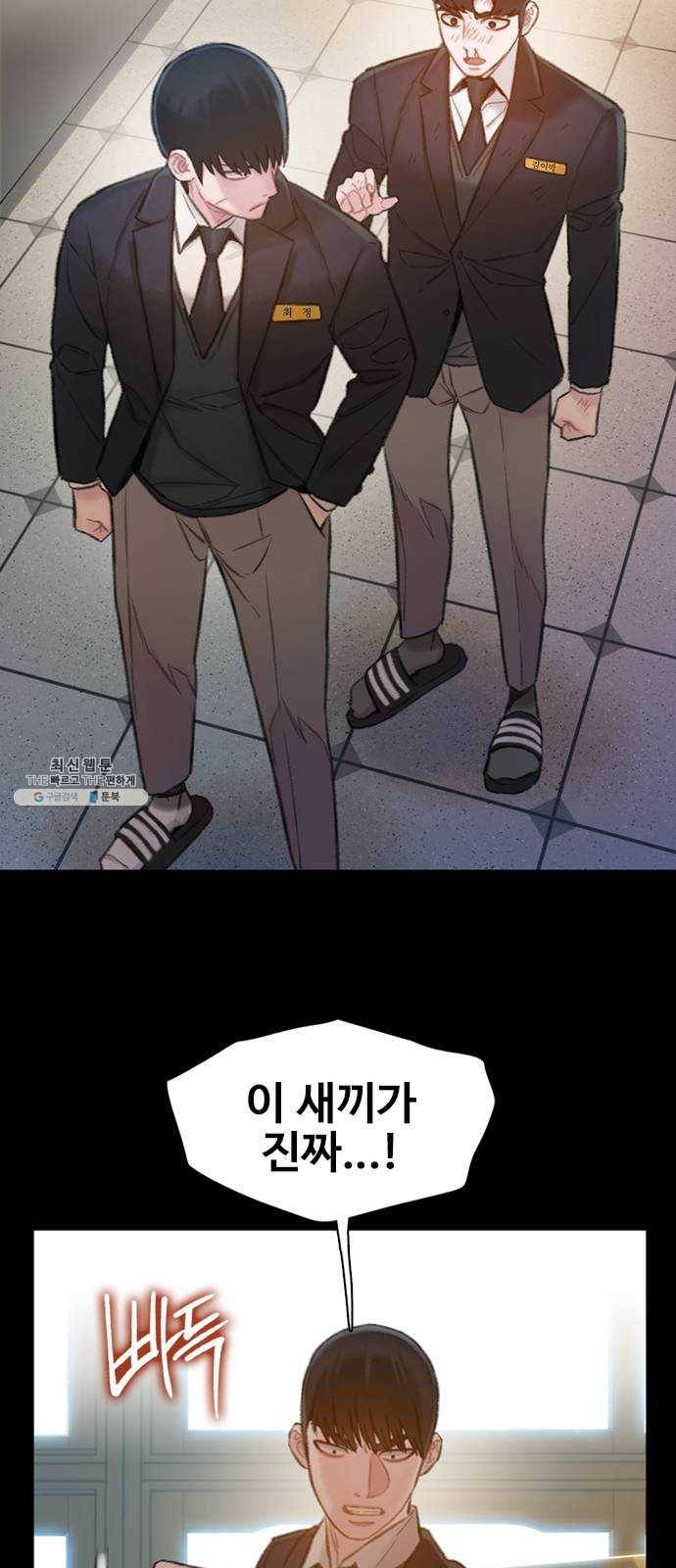 삼매경 4화 49