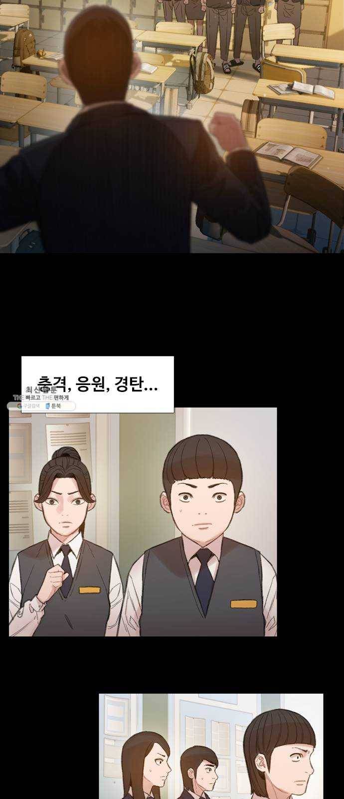 삼매경 4화 51