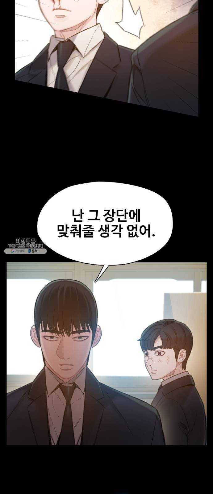 삼매경 4화 55