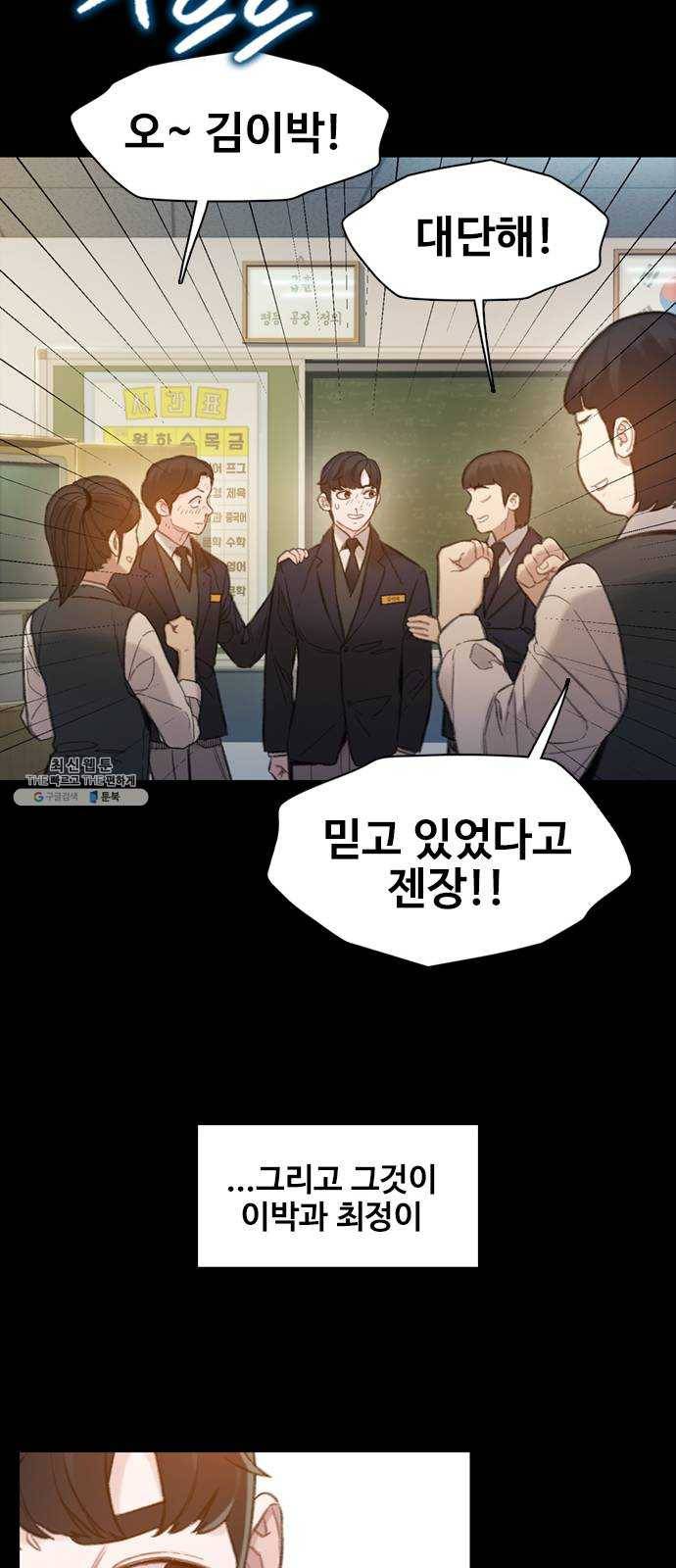 삼매경 4화 58