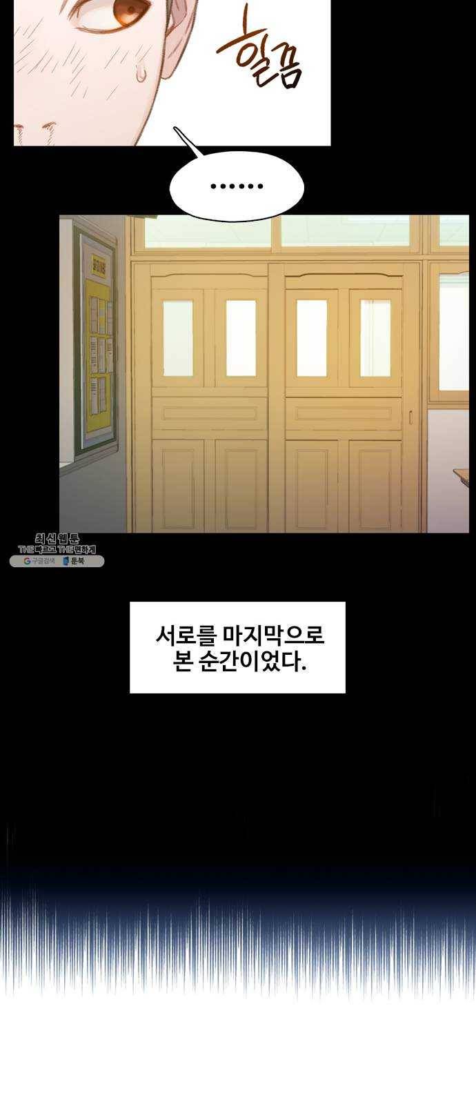 삼매경 4화 59