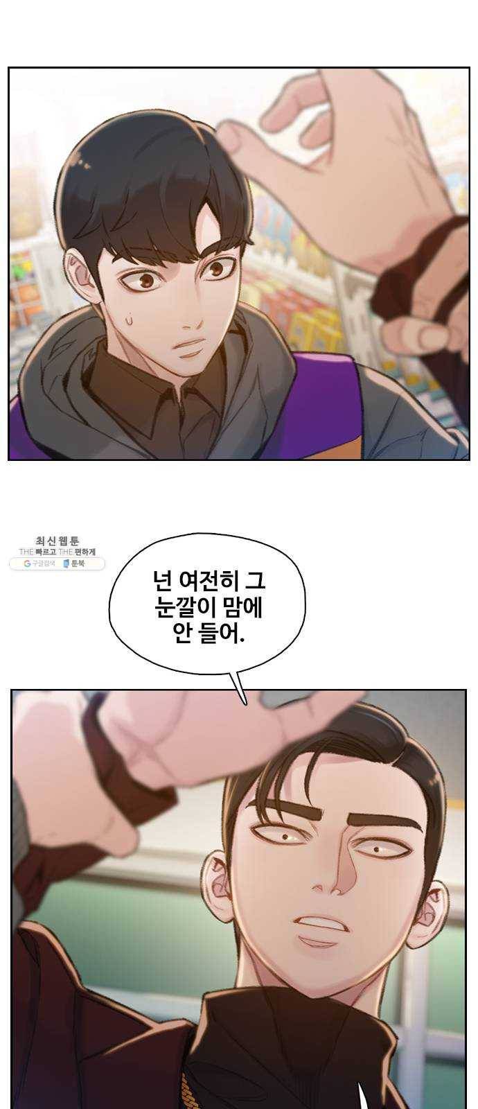 삼매경 4화 60