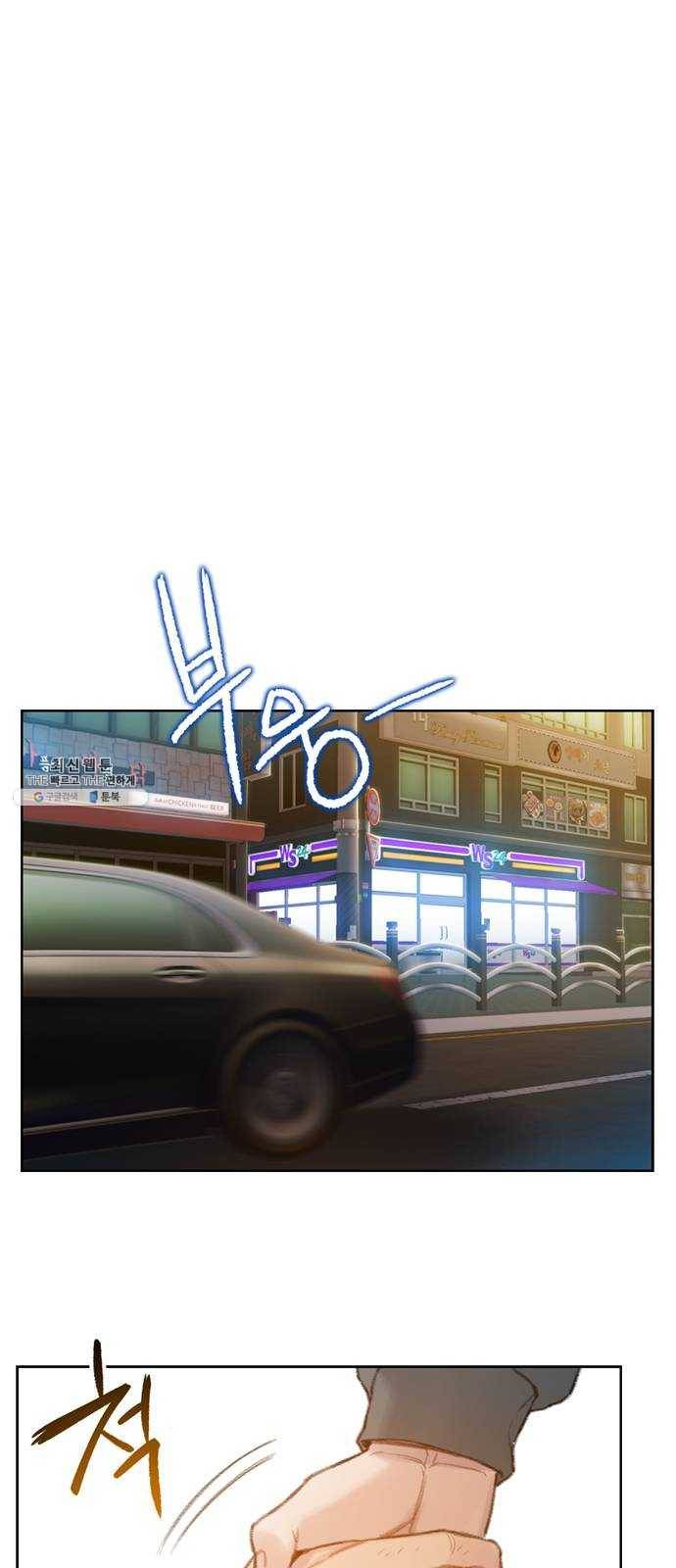 삼매경 4화 70