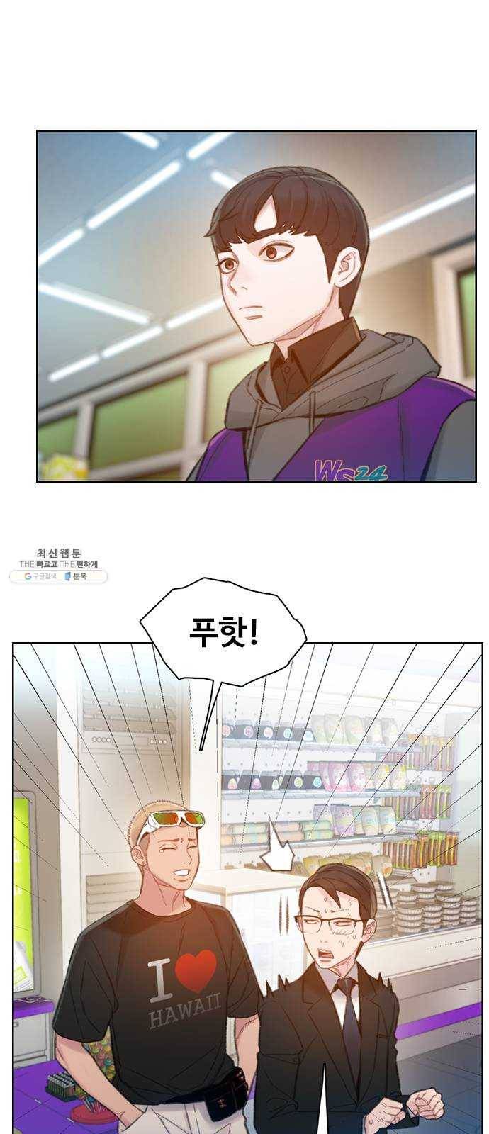 삼매경 4화 78