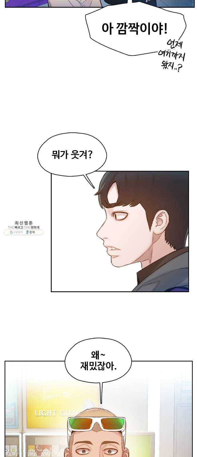 삼매경 4화 79