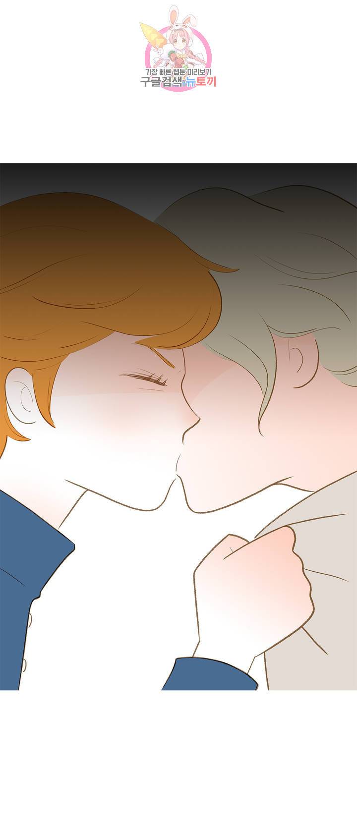 안나 이야기 18화 8