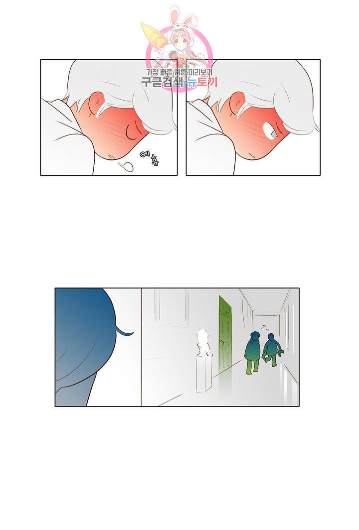 안나 이야기 18화 12
