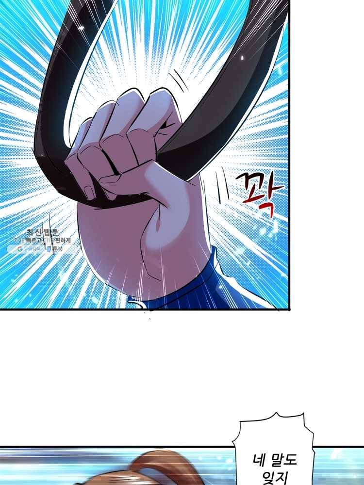 능천신제 14화 12