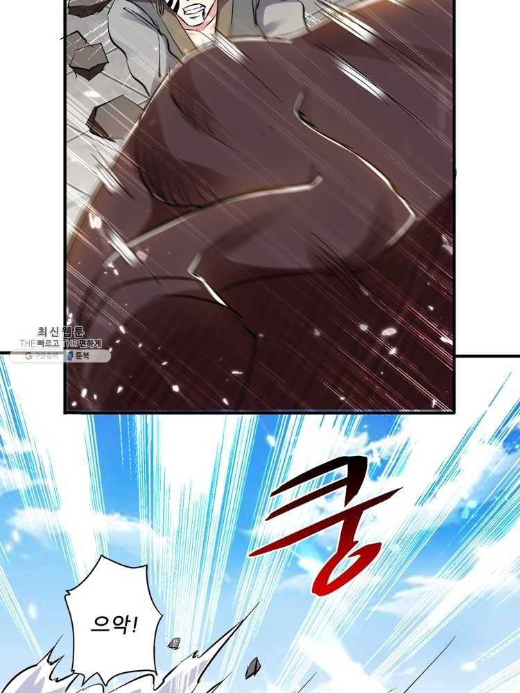 능천신제 14화 14