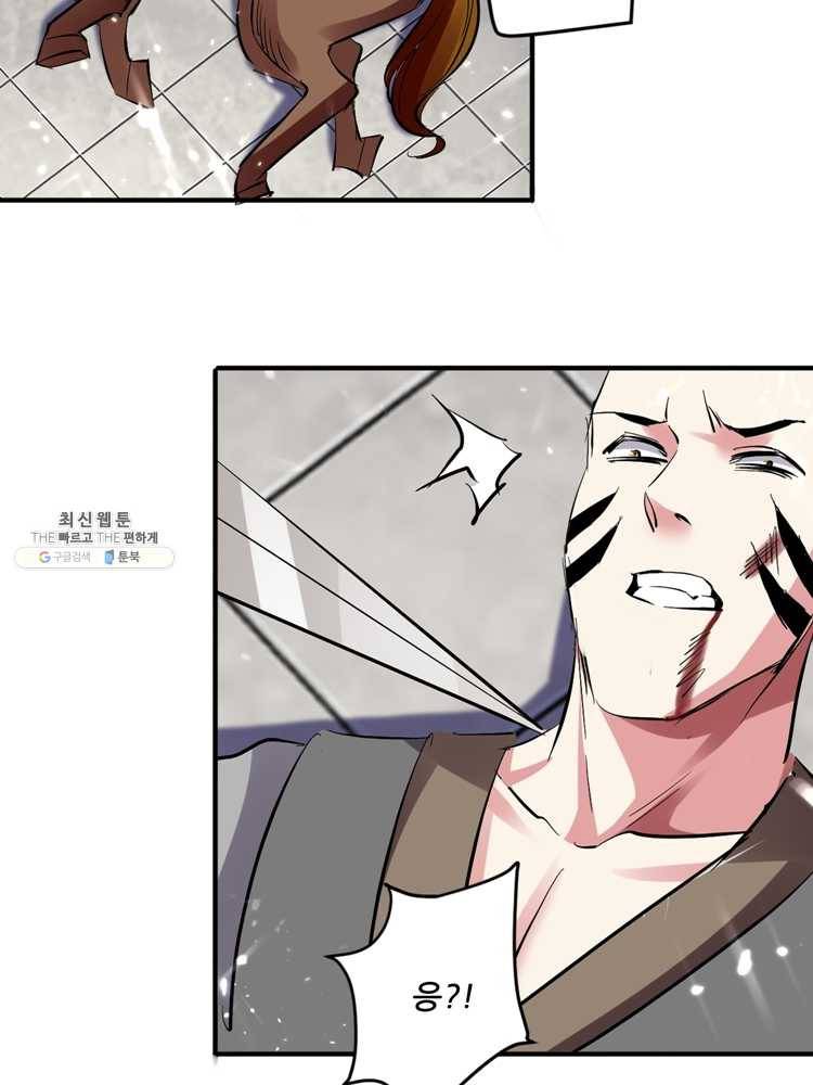 능천신제 14화 16