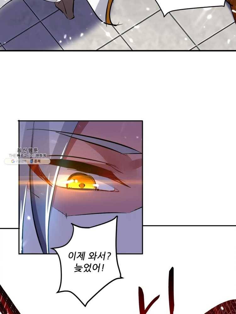 능천신제 14화 18