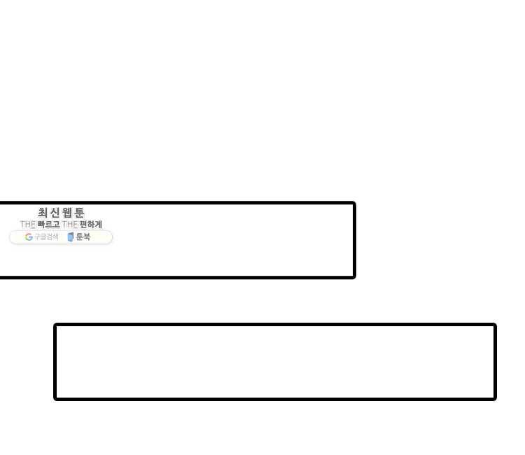 능천신제 14화 24