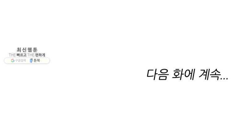 능천신제 14화 70