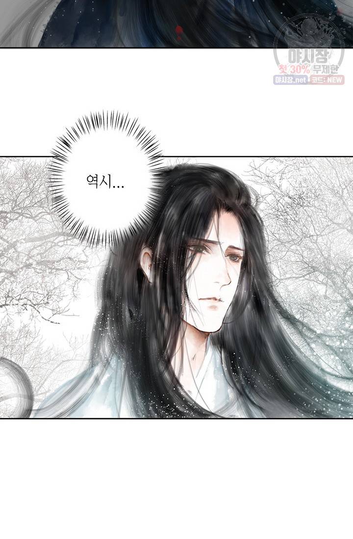 고홍 35화 4