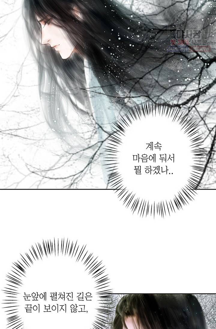 고홍 35화 6