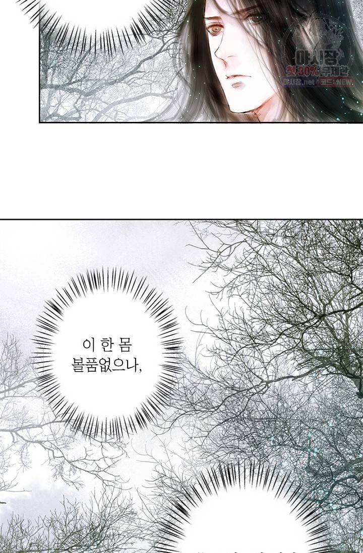 고홍 35화 7
