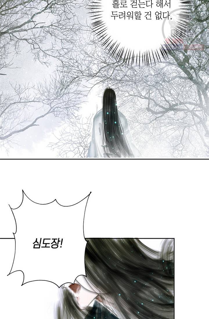 고홍 35화 8