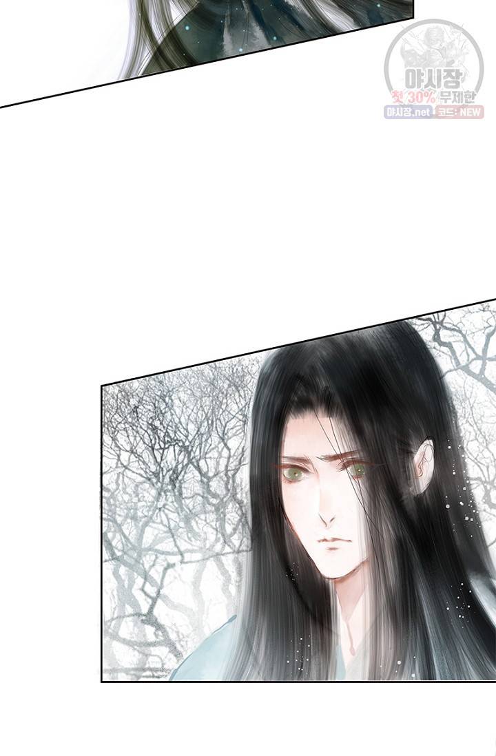고홍 35화 9
