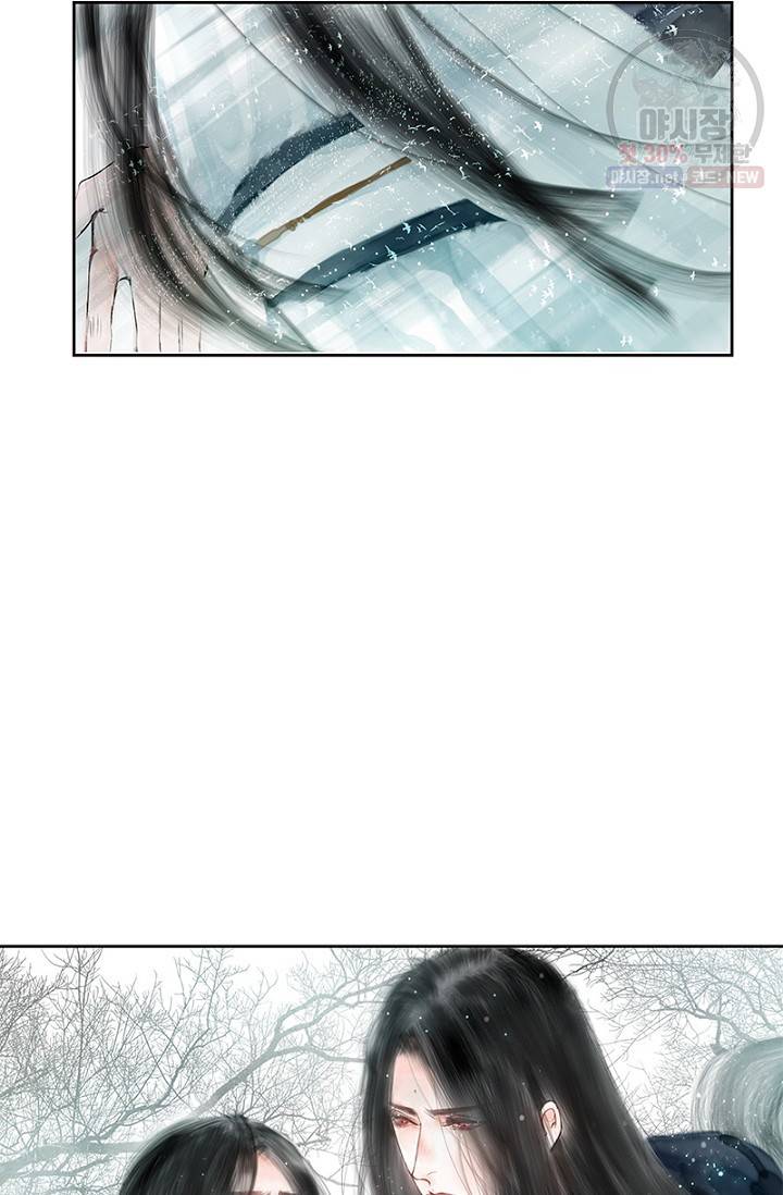 고홍 35화 12