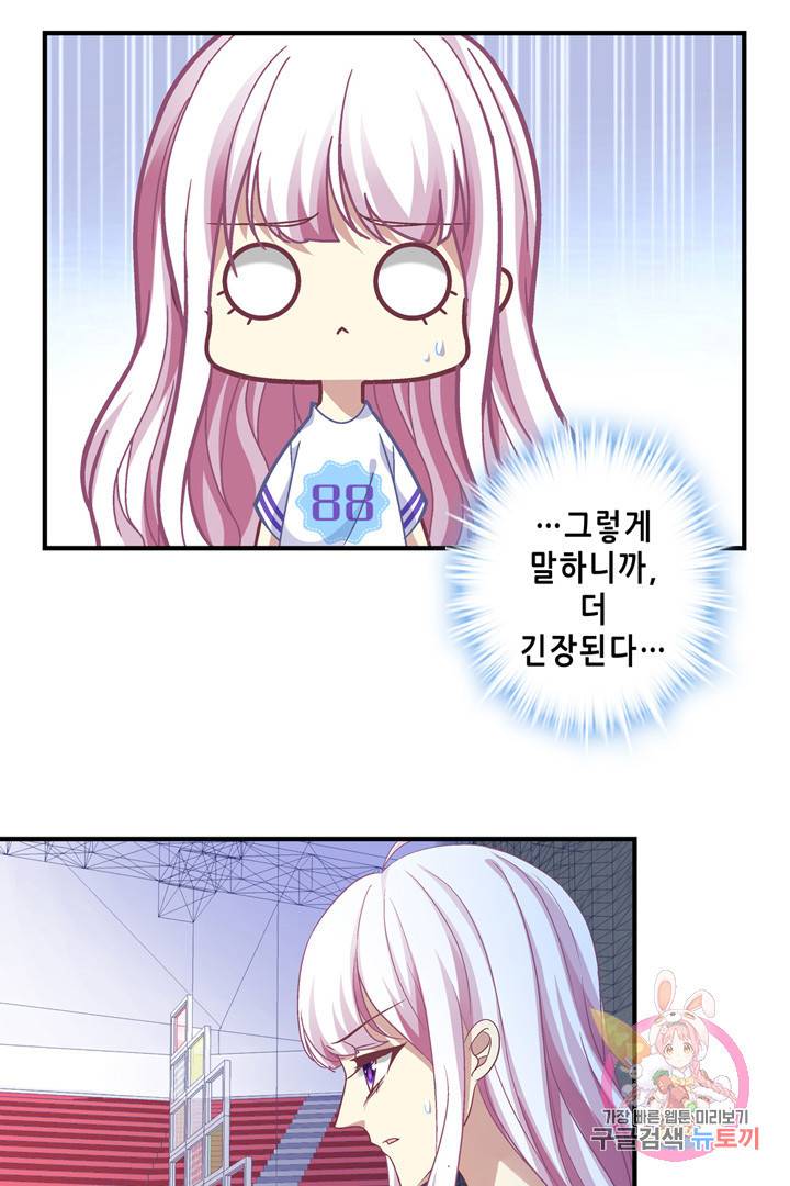 천상의 목소리 74화 7