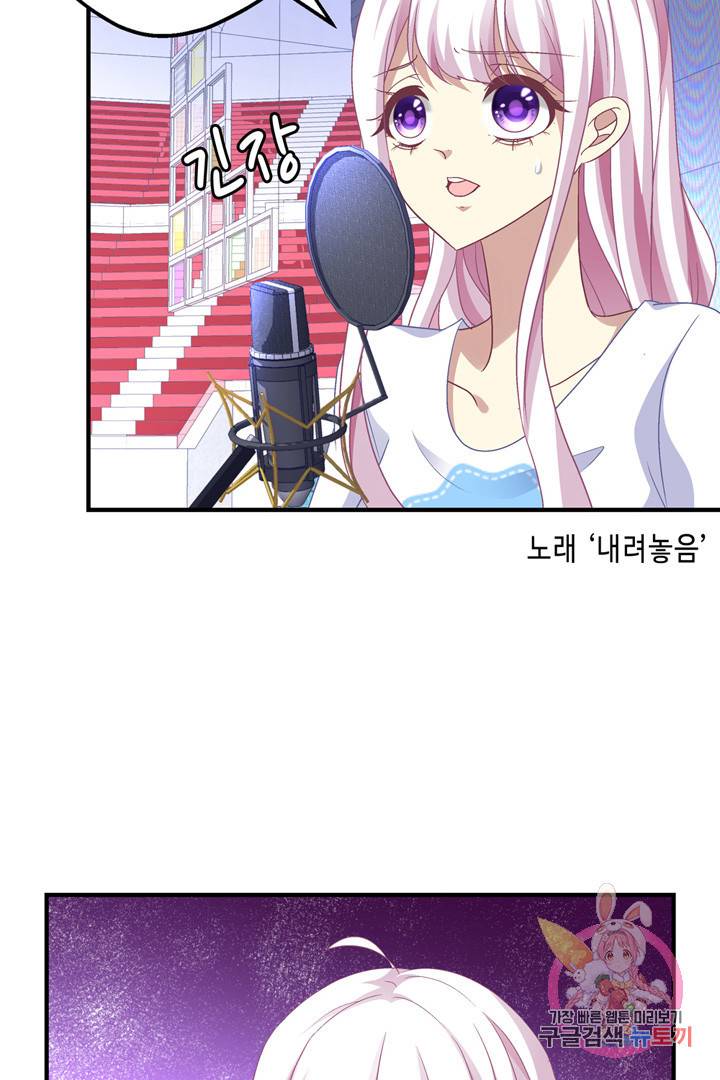 천상의 목소리 74화 10