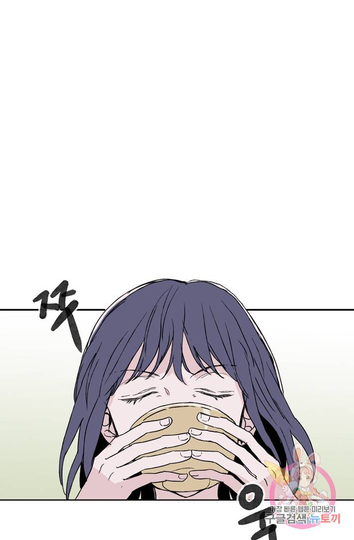 나는 너를 모른다 20화 5
