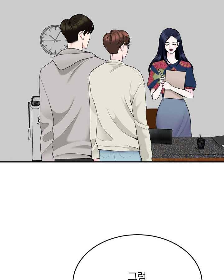 얼굴미화부 21화 2