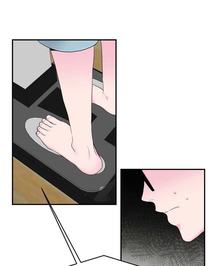 얼굴미화부 21화 9
