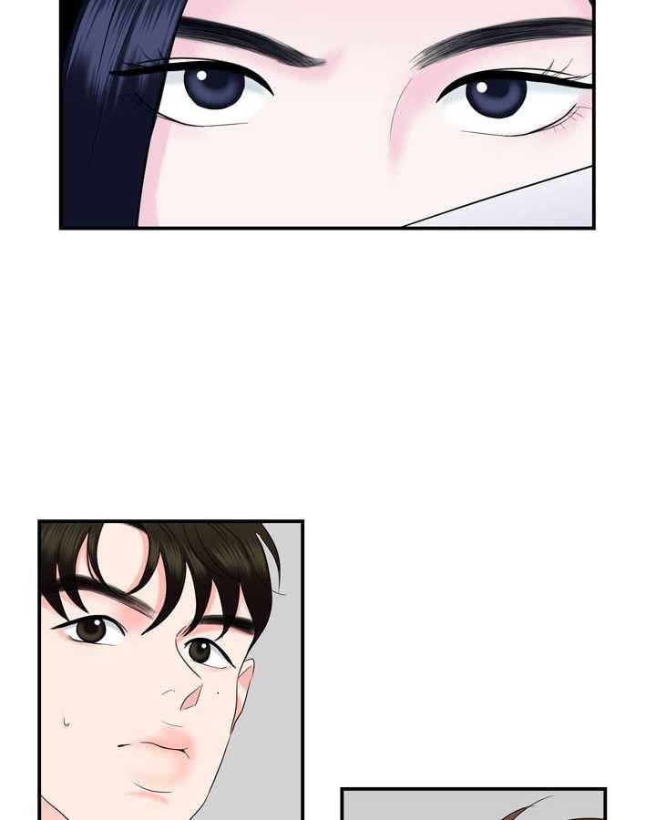 얼굴미화부 21화 12
