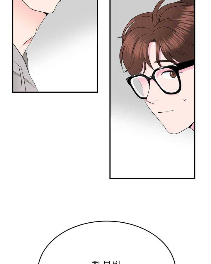 얼굴미화부 21화 13
