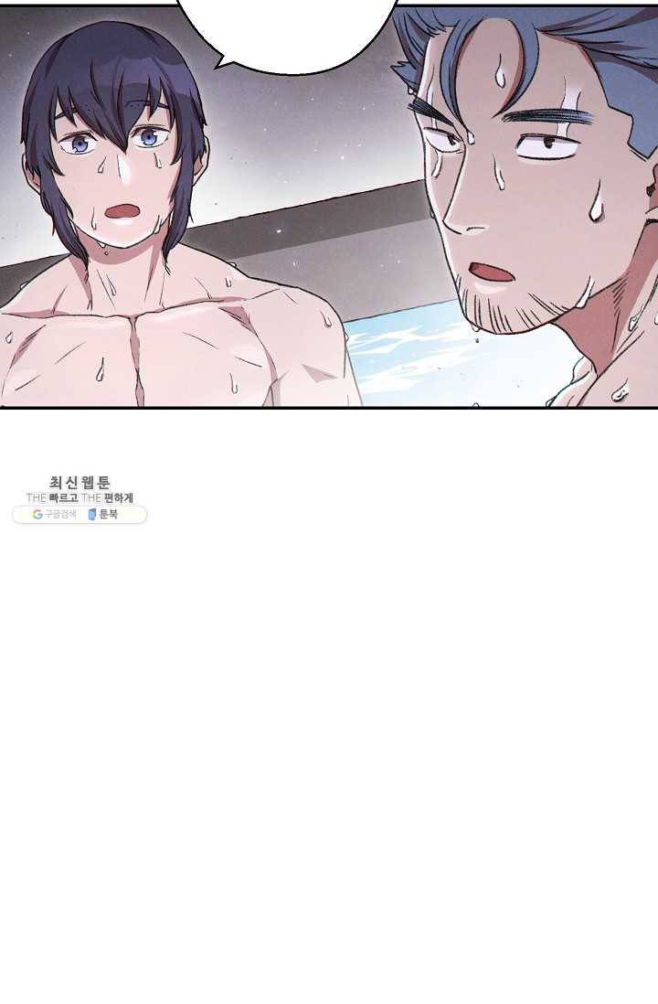 던전리셋_80화 18