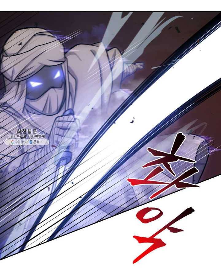 도굴왕 215화 3