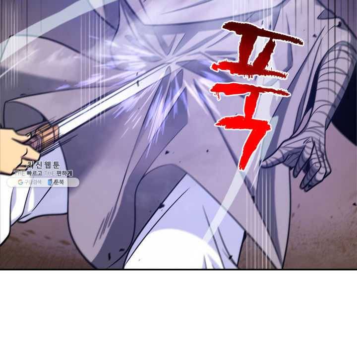 도굴왕 215화 6
