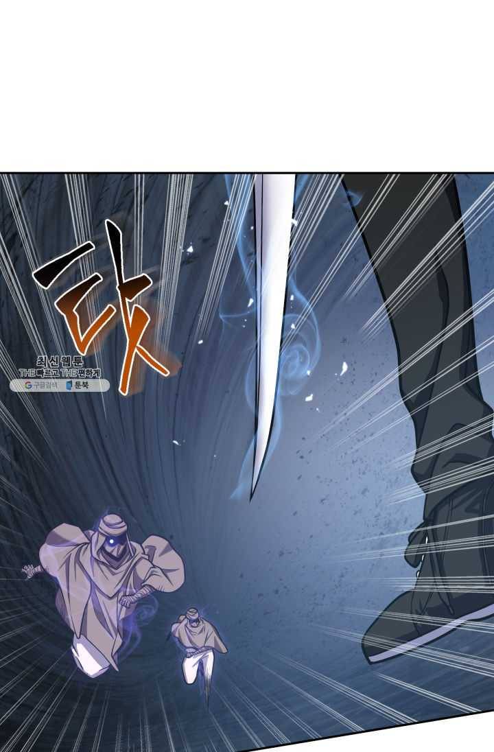 도굴왕 215화 11