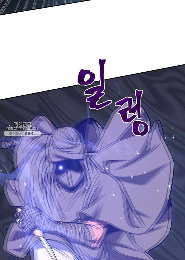 도굴왕 215화 12