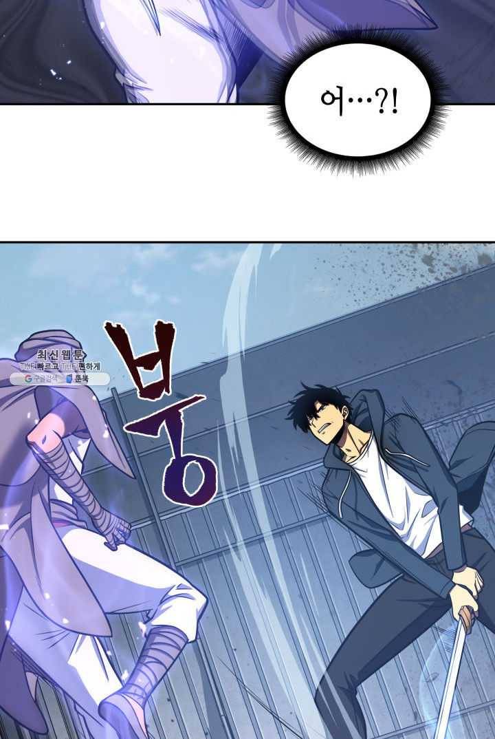 도굴왕 215화 13