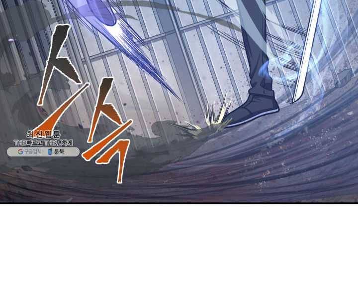 도굴왕 215화 14