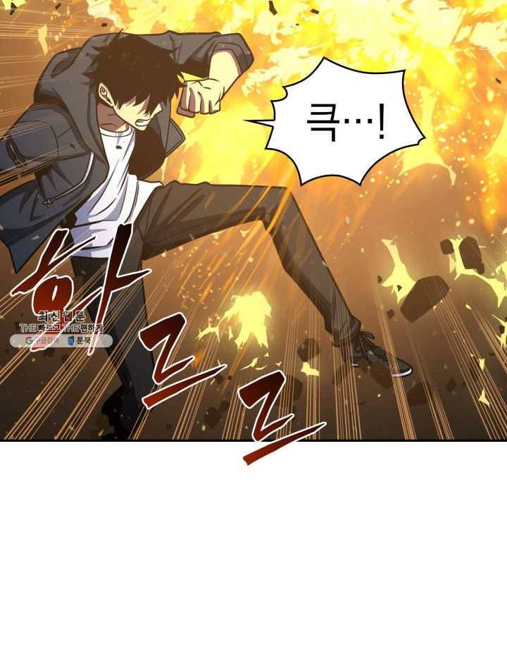 도굴왕 215화 68