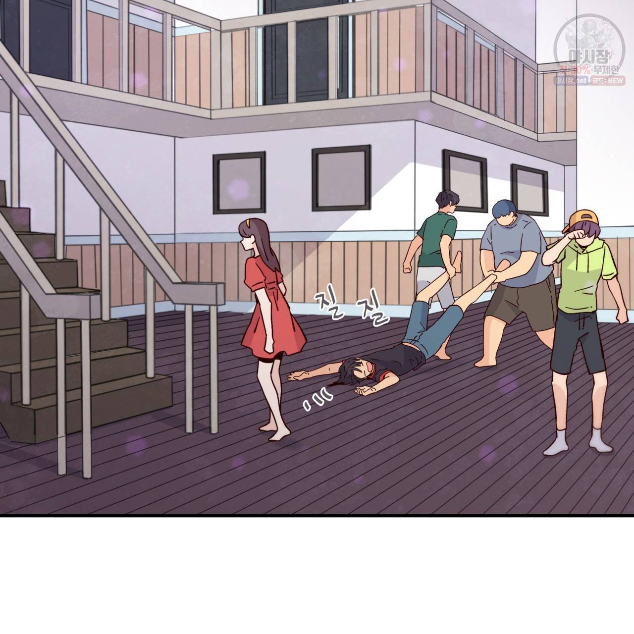 시간의 계단 51화 3