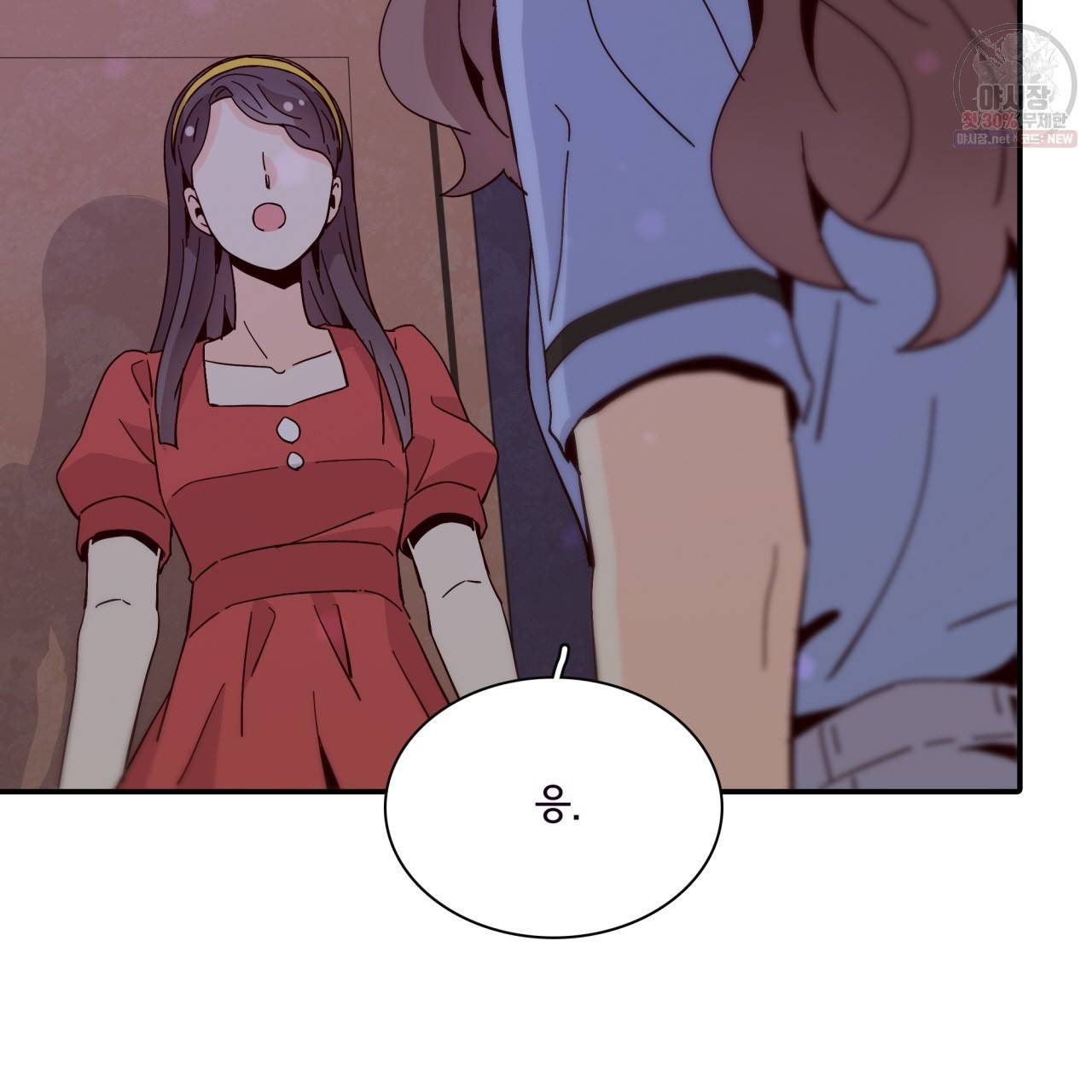 시간의 계단 51화 21