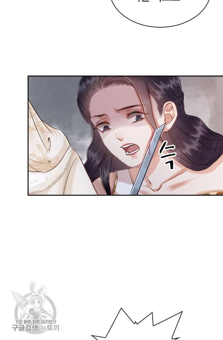 폭군이 내 새끼가 되었습니다 132화 7