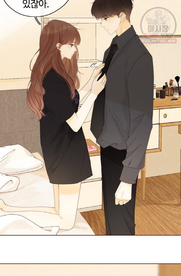 사랑할 수 없는 그녀 75화 9