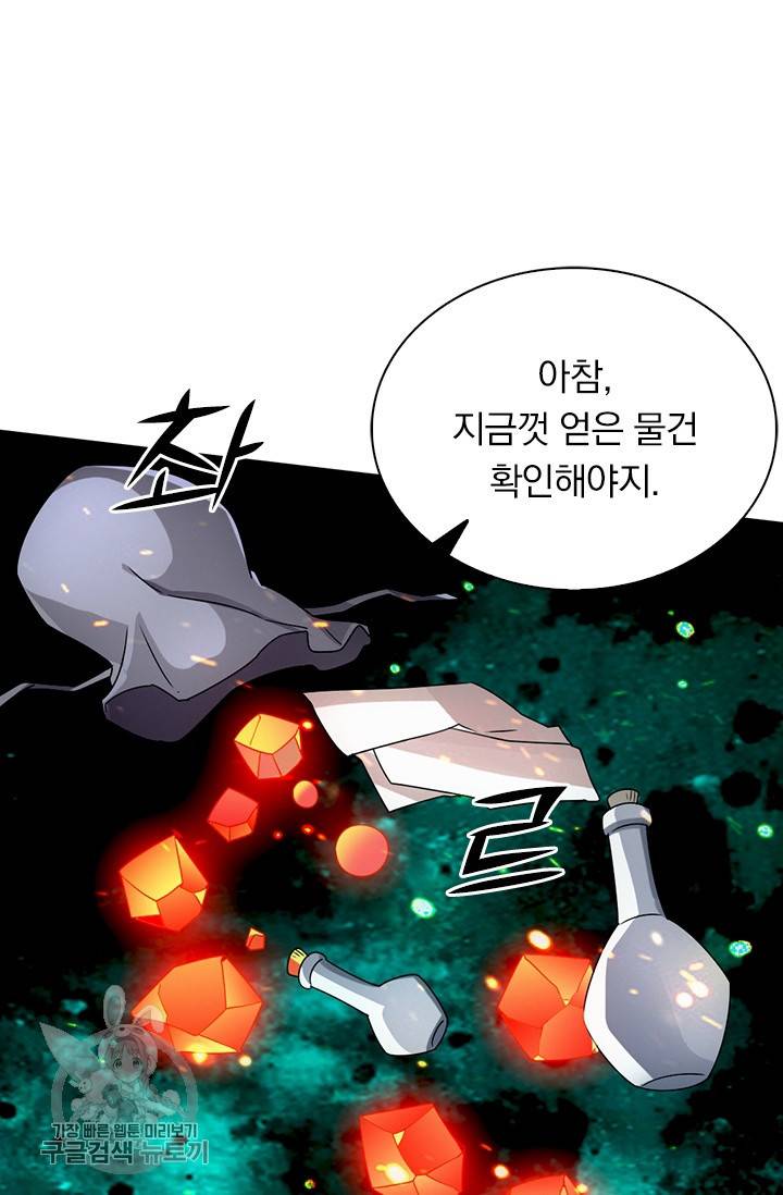선무제존 54화 7