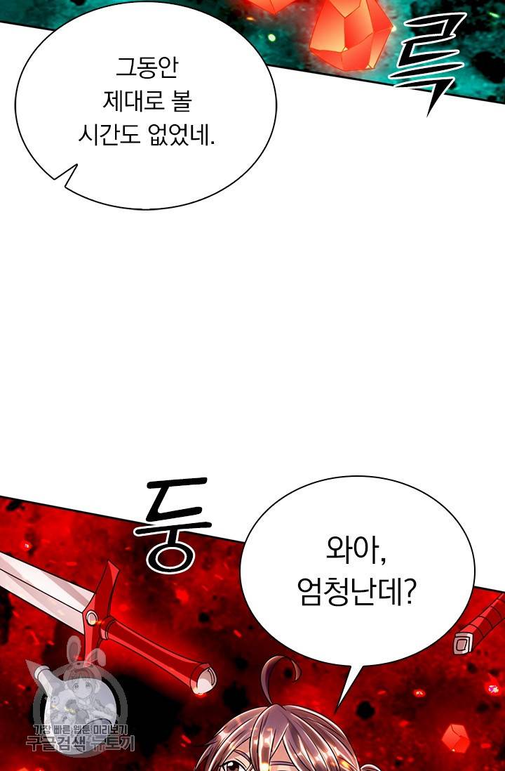 선무제존 54화 8