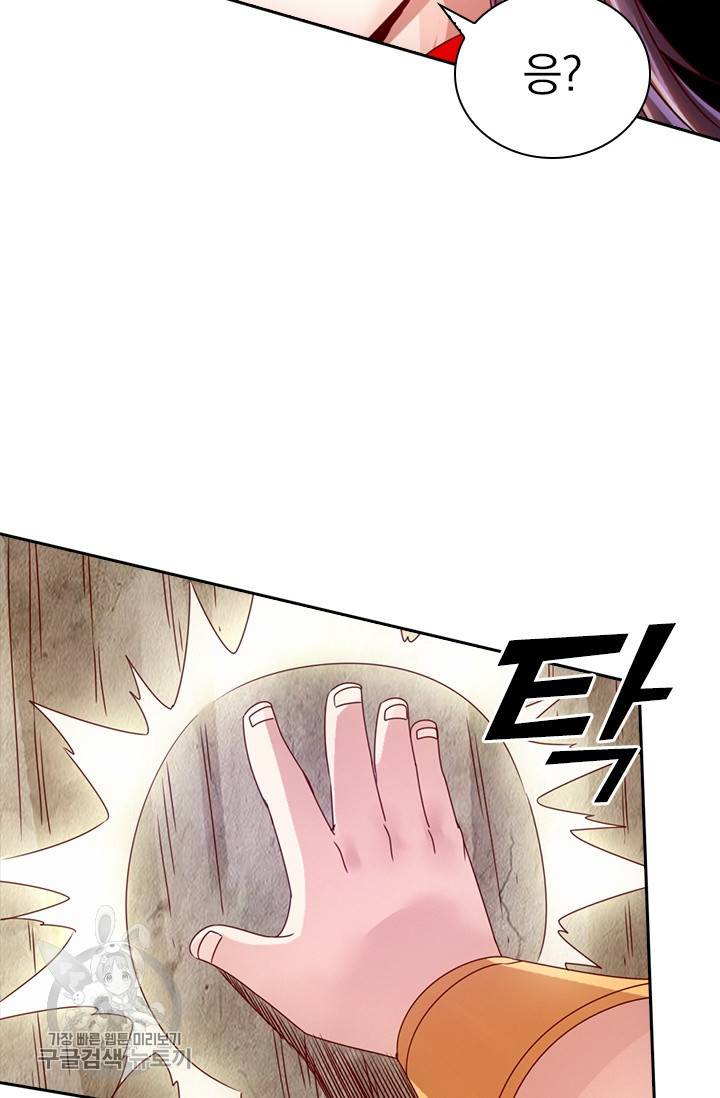 선무제존 54화 11