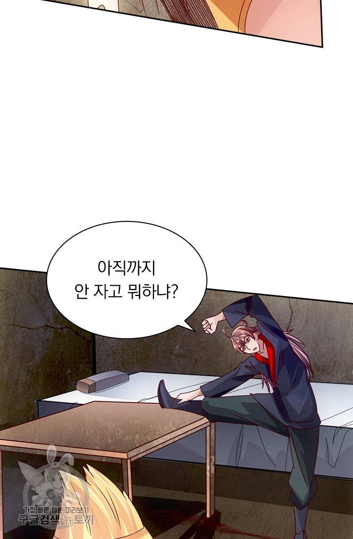 선무제존 54화 12